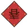 Стикер 36 Rabbit Emoji