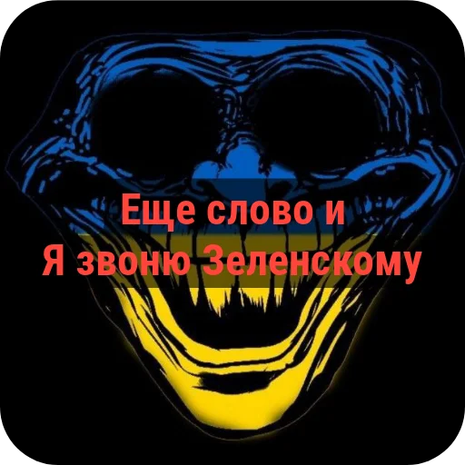👄 Стикер «Пак брутальных пацанов» для Telegram