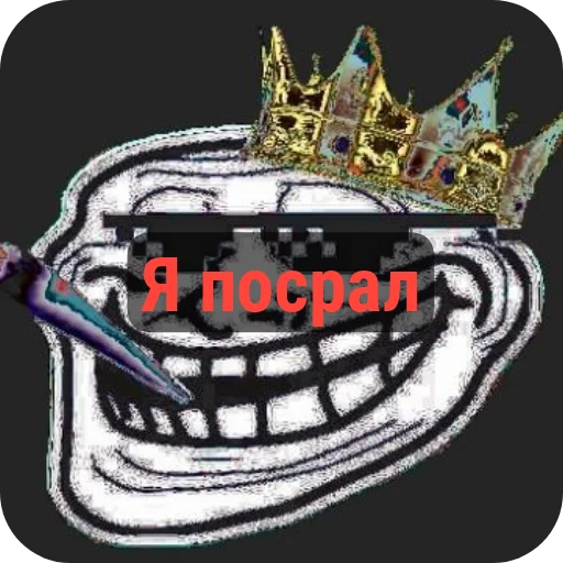 🚗 Стикер «Пак брутальных пацанов» для Telegram