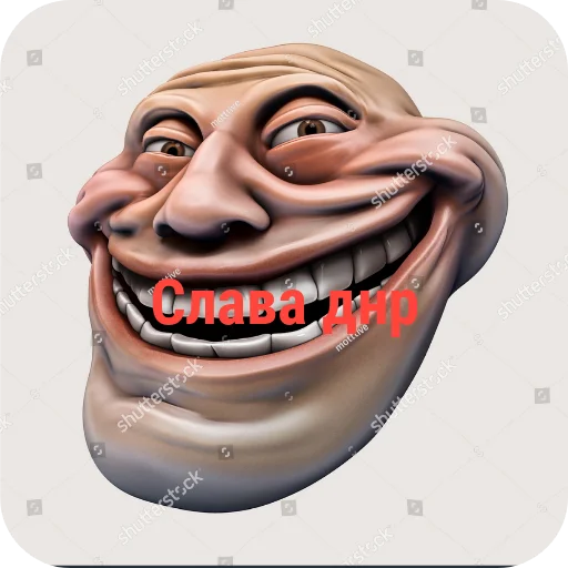 🤲 Стикер «Пак брутальных пацанов» для Telegram