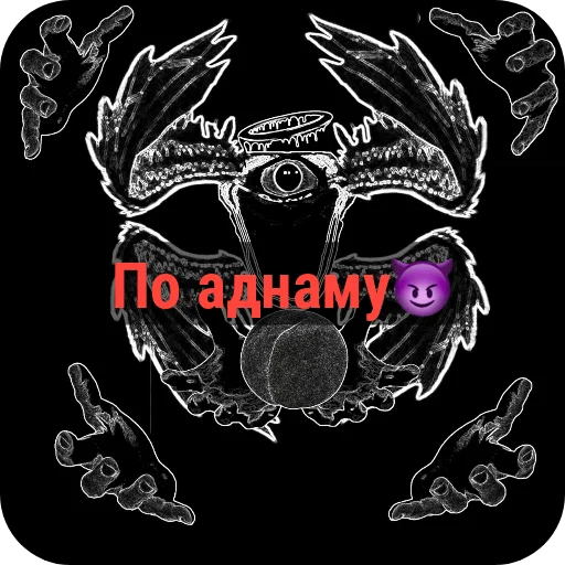 🔳 Стикер «Пак брутальных пацанов» для Telegram