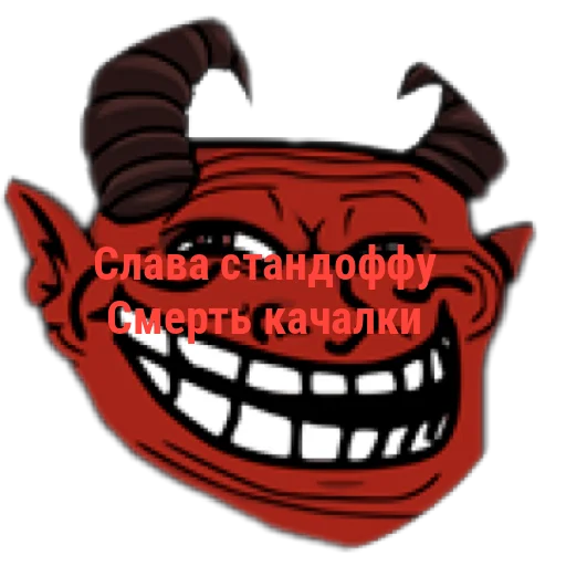 👄 Стикер «Пак брутальных пацанов» для Telegram