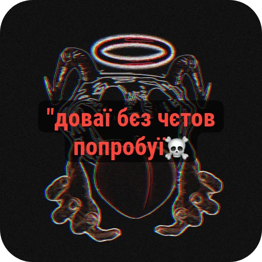 💍 Стикер «Пак брутальных пацанов» для Telegram