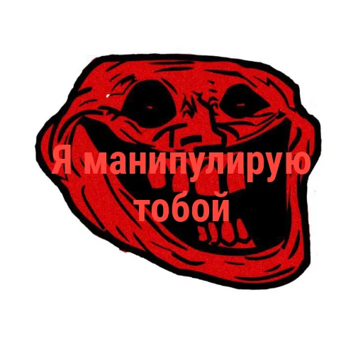 ⛑ Стикер «Пак брутальных пацанов» для Telegram