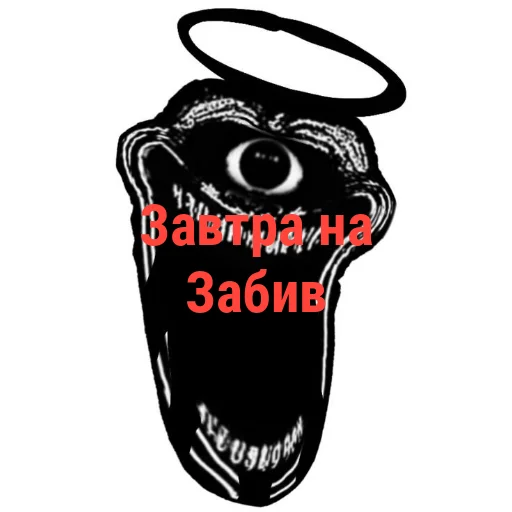 🎩 Стикер «Пак брутальных пацанов» для Telegram