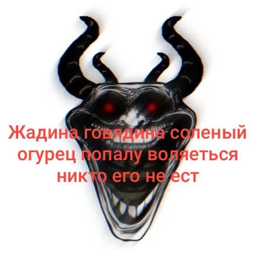 🧸 Стикер «Пак брутальных пацанов» для Telegram