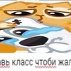 🌟 Эмодзи «Пак» для Telegram
