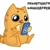 🌟 Эмодзи «Пак» для Telegram