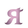 🔤 Эмодзи «-ˋˏ┈ ˚⊱⊰˚» для Telegram