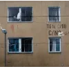 Стикер 6 Панельки Тгк