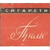 Стикер 60 Панельки Тгк