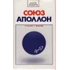 Стикер 59 Панельки Тгк