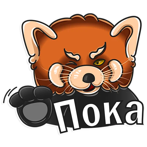 👋 Стикер «Процесс создания стикеров Реджи» для Telegram