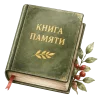 Стикер 58 Стикерпак