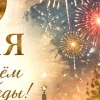 Стикер 10 Стикерпак