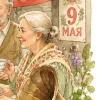 Стикер 36 Стикерпак