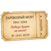 Стикер 56 Стикерпак