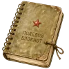 Стикер 57 Стикерпак