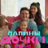 Обложка пака