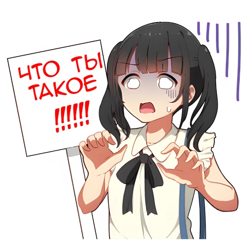 😱 Стикер «Парка тян» для Telegram