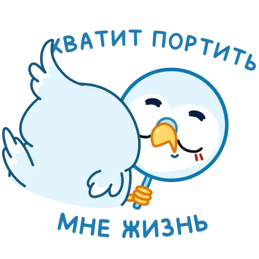 Стикер 45 Жорж