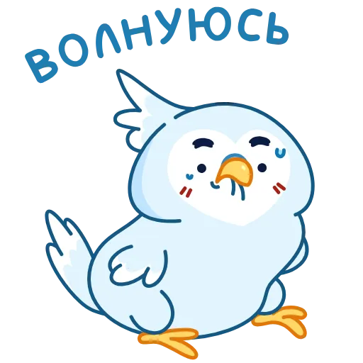 Стикер 42 Жорж