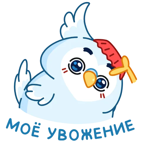 Стикер 8 Жорж