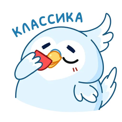 Стикер 31 Жорж