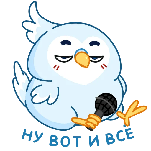 Стикер 33 Жорж