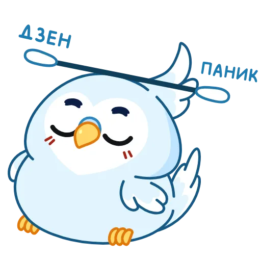 Стикер 18 Жорж