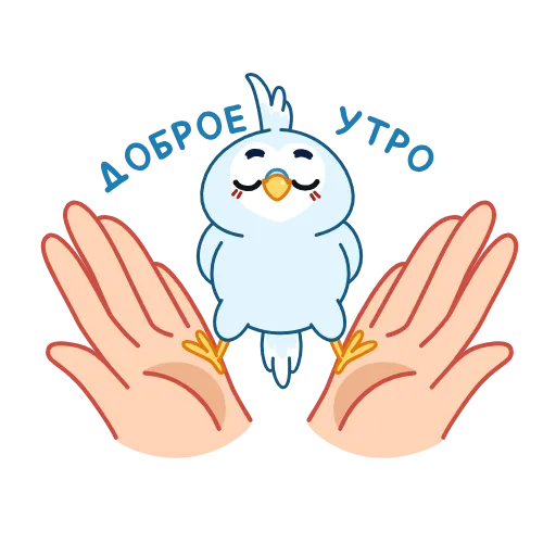 Стикер 28 Жорж