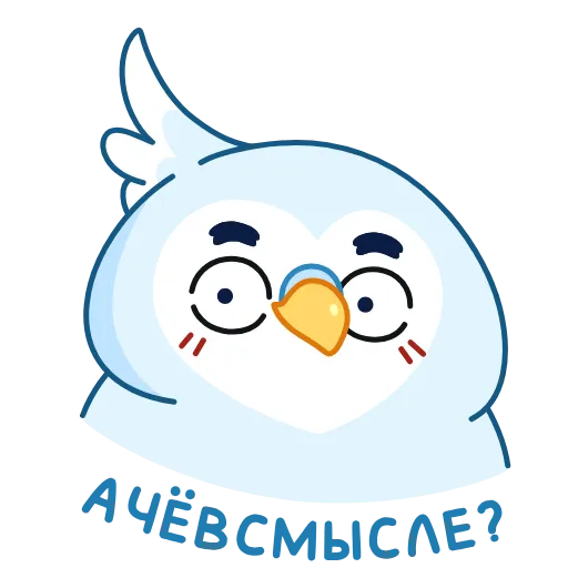 Стикер 17 Жорж