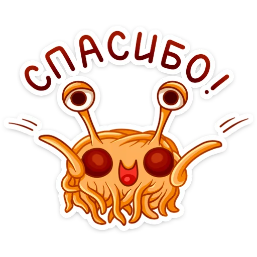 Стикер 5 Spaghetti Monster