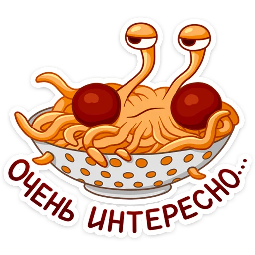 Стикер 7 Spaghetti Monster