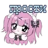 Стикер 18 😢 P-chan - Needy Streamer Overload