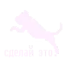 Стикер 5 😢 P-chan - Needy Streamer Overload