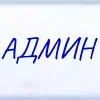 ⬜️ Эмодзи «Статусы ручкой на бумаге» для Telegram