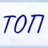 ⬜️ Эмодзи «Статусы ручкой на бумаге» для Telegram
