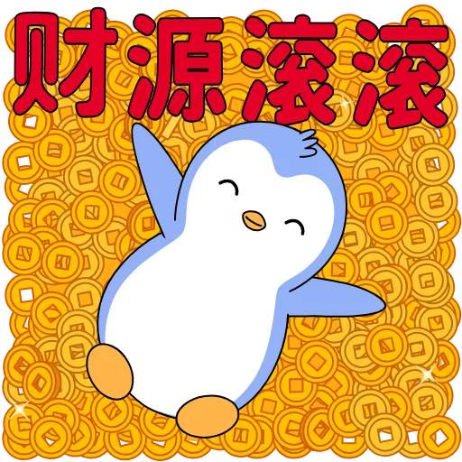 Стикер 23 Pengu Collection