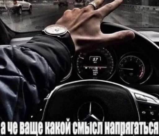 🤩 Стикер «Пэп» для Telegram