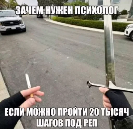 🤩 Стикер «Пэп» для Telegram