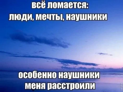 🤩 Стикер «Пэп» для Telegram