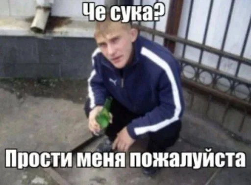🤩 Стикер «Пэп» для Telegram