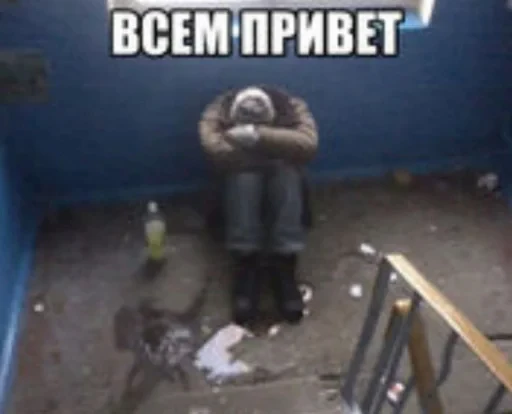 🤩 Стикер «Пэп» для Telegram