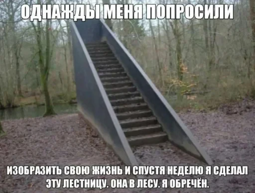 🤩 Стикер «Пэп» для Telegram