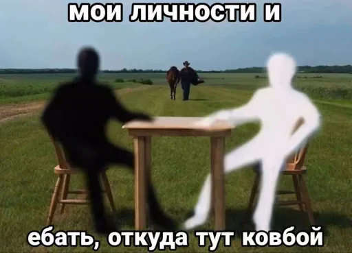🤩 Стикер «Пэп» для Telegram