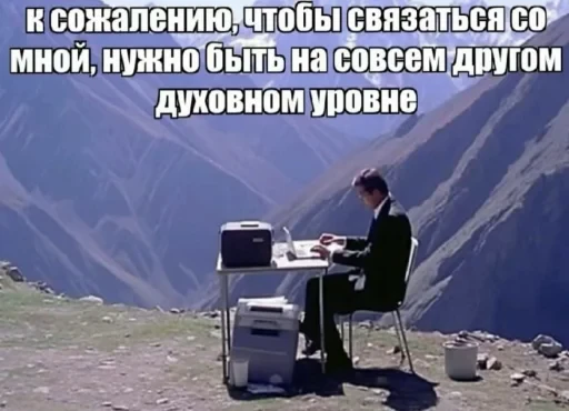 🤩 Стикер «Пэп» для Telegram
