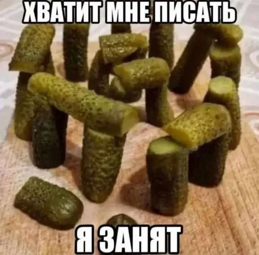 🤩 Стикер «Пэп» для Telegram