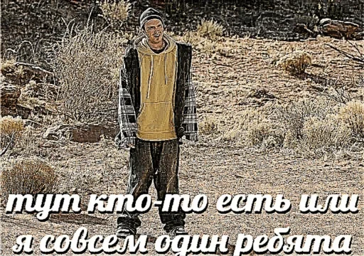 🤩 Стикер «Пэп» для Telegram