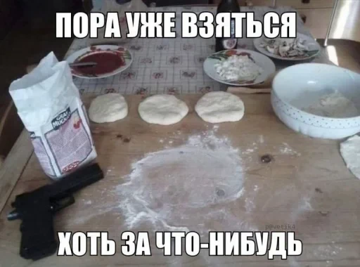 🤩 Стикер «Пэп» для Telegram